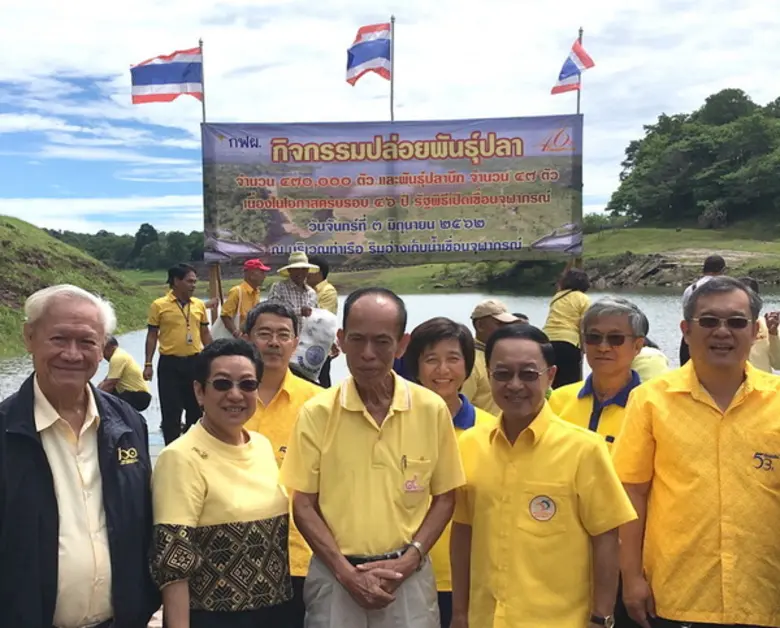 วว.ร่วมงาน กฟผ. ในโอกาสครบรอบ 46 ปีรัฐพิธีเปิดเขื่อนจุฬาภรณ์