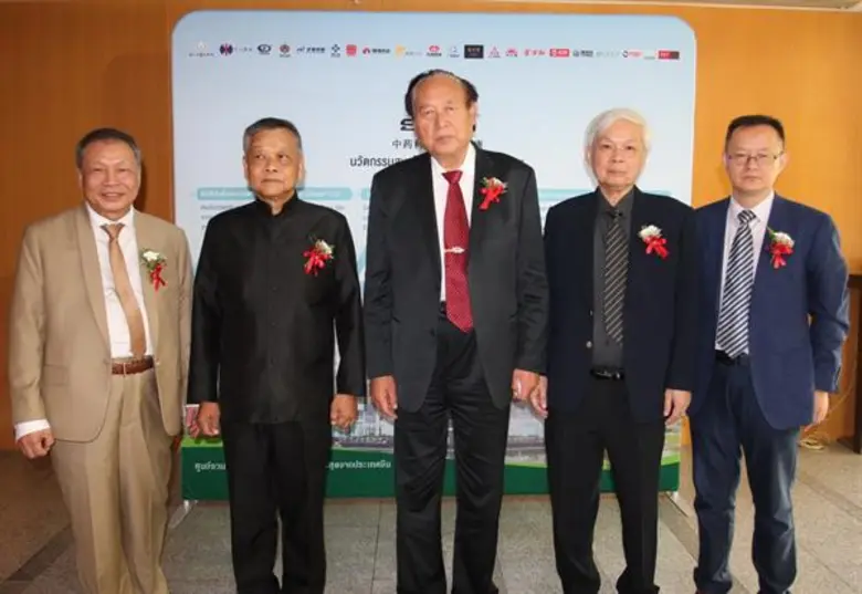 คุณธนัช เกตุมงคล (ที่ 1 จากซ้าย) กรรมการบ...