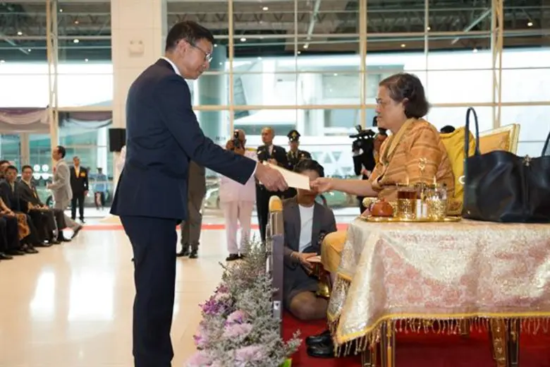 สมเด็จพระกนิษฐาธิราชเจ้า กรมสมเด็จพระเทพร...