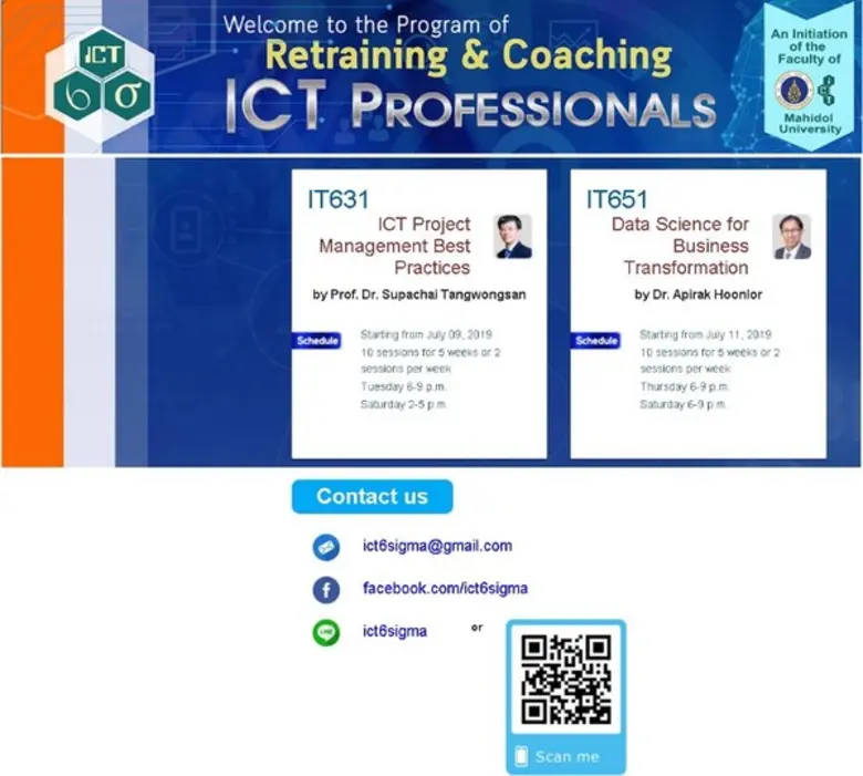 เปิดรับสมัครแล้ว !! โปรแกรมการอบรม Retrai...