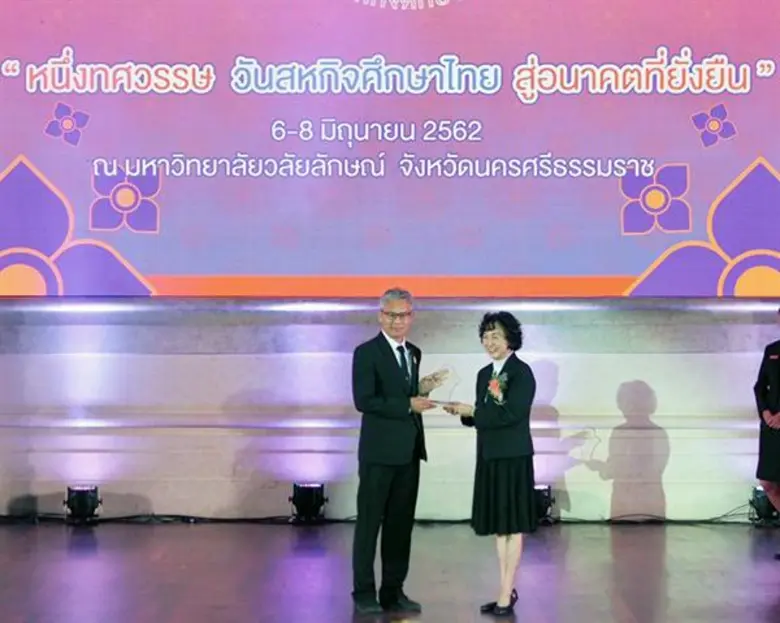 นีโอ จัดงาน e-Biz & OEM Manufacturer Expo...