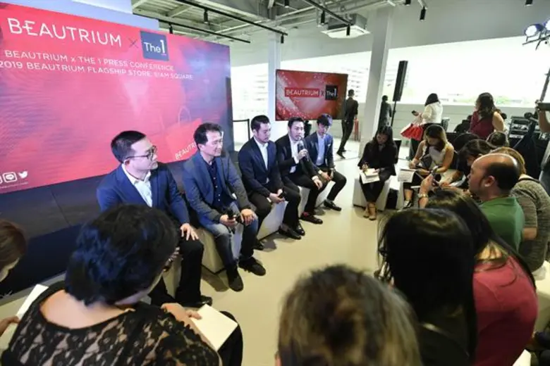 Beauty แปลว่า ความสวยความงาม กับ Atrium แ...