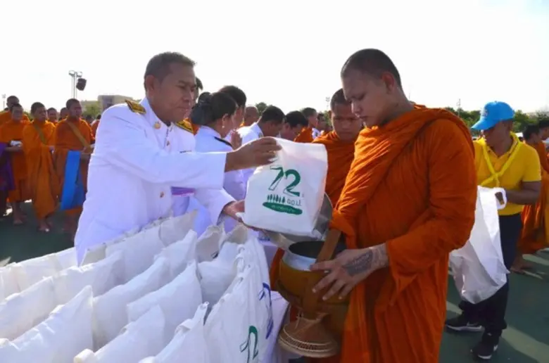 นายประสิทธิ์ เกิดโต รองผู้อำนวยการองค์การ...