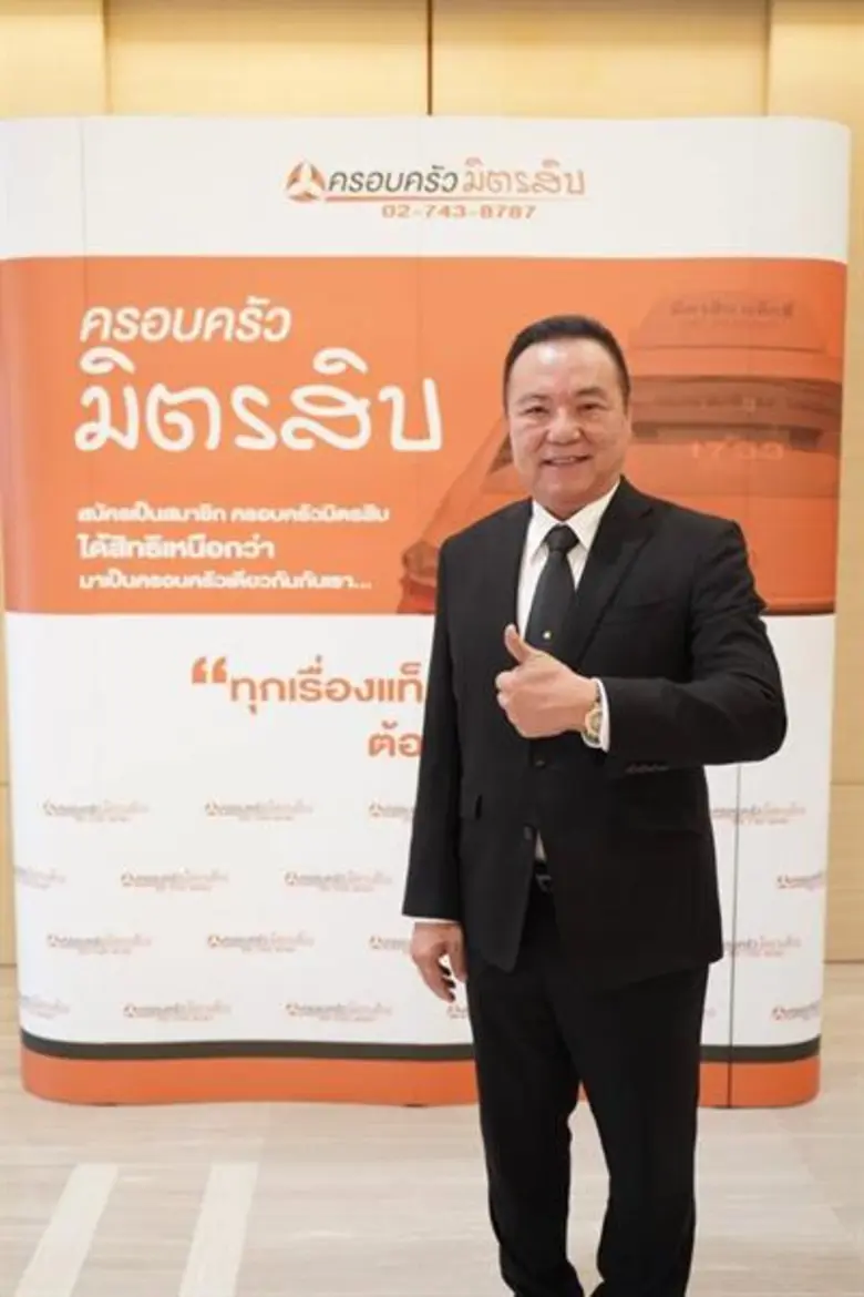 MITSIB พร้อมเข้าตลาดหุ้น mai วันที่11 มิ.ย. นี้ ผถห. เดิม สมัครใจ ไม่มีการเทขายหุ้น