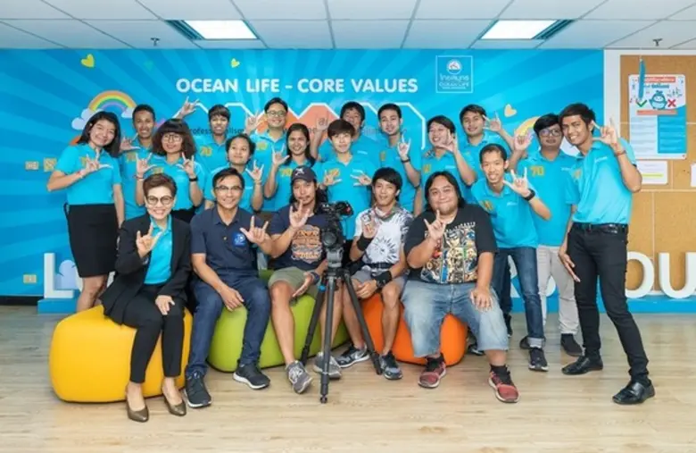 บมจ.ไทยสมุทรประกันชีวิต รักคือพลังของชีวิ...