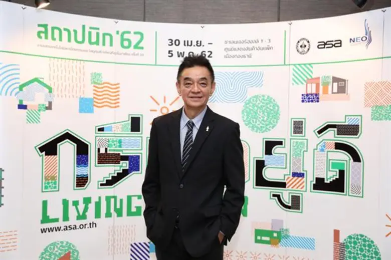 งาน “สถาปนิก’62” ผลตอบรับเกินคาด ยอดเข้าชมงานพุ่ง ผู้ประกอบการจ่อคิวร่วมงานปีหน้าคับคั่ง
