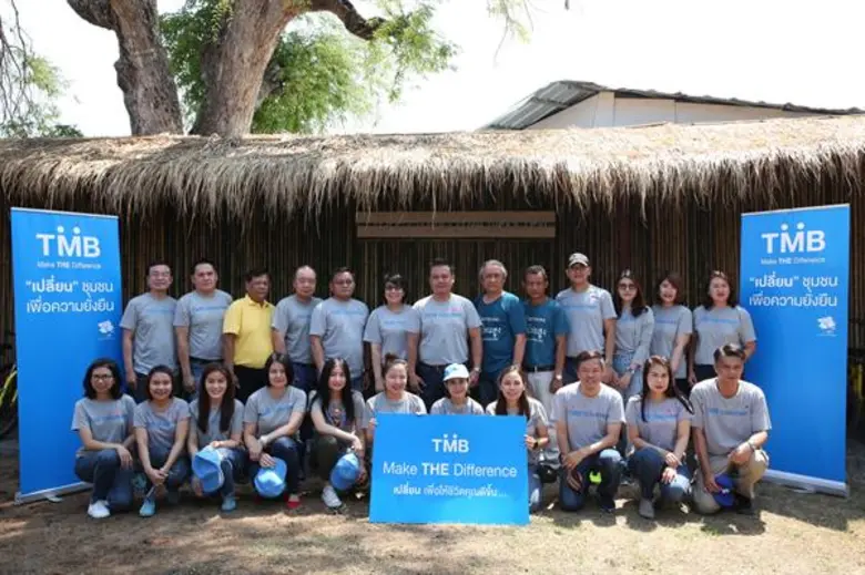 ทีเอ็มบี นำโดย นางกาญจนา โรจวทัญญู หัวหน้...