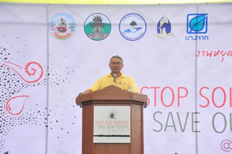 “รมช.วิวัฒน์” รวมพลังภาคีเครือข่ายหยุดการชะล้างพังทลายดินด้วยศาสตร์พระราชาปลุกคืนชีวิตให้พื้นที่แก่นมะกรูด จ.อุทัยธานี
