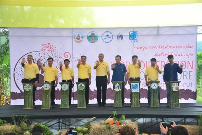 “รมช.วิวัฒน์” รวมพลังภาคีเครือข่ายหยุดการชะล้างพังทลายดินด้วยศาสตร์พระราชาปลุกคืนชีวิตให้พื้นที่แก่นมะกรูด จ.อุทัยธานี