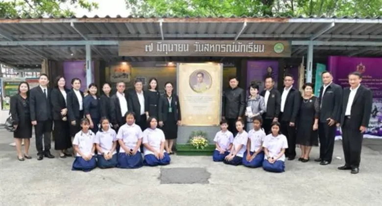 นายประยูร อินสกุล รองอธิบดีกรมส่งเสริมสหก...