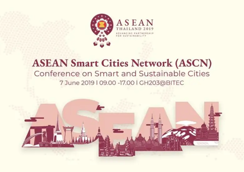 กระทรวงดิจิทัลเพื่อเศรษฐกิจและสังคม หรือด...