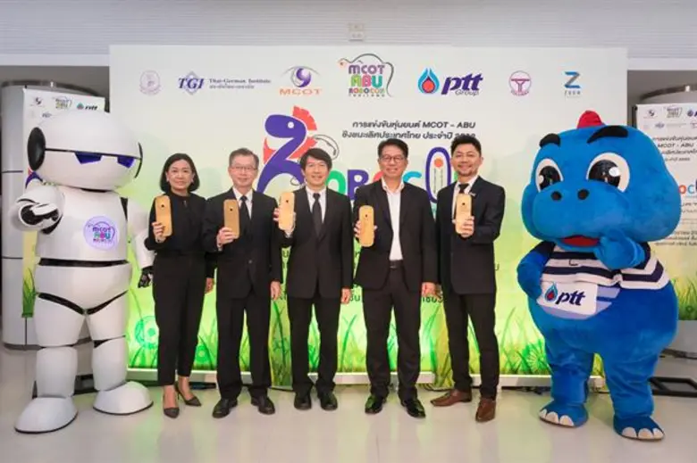 บมจ. อสมท ร่วมกับ บมจ.ปตท. และพันธมิตร จัดงานแถลงข่...