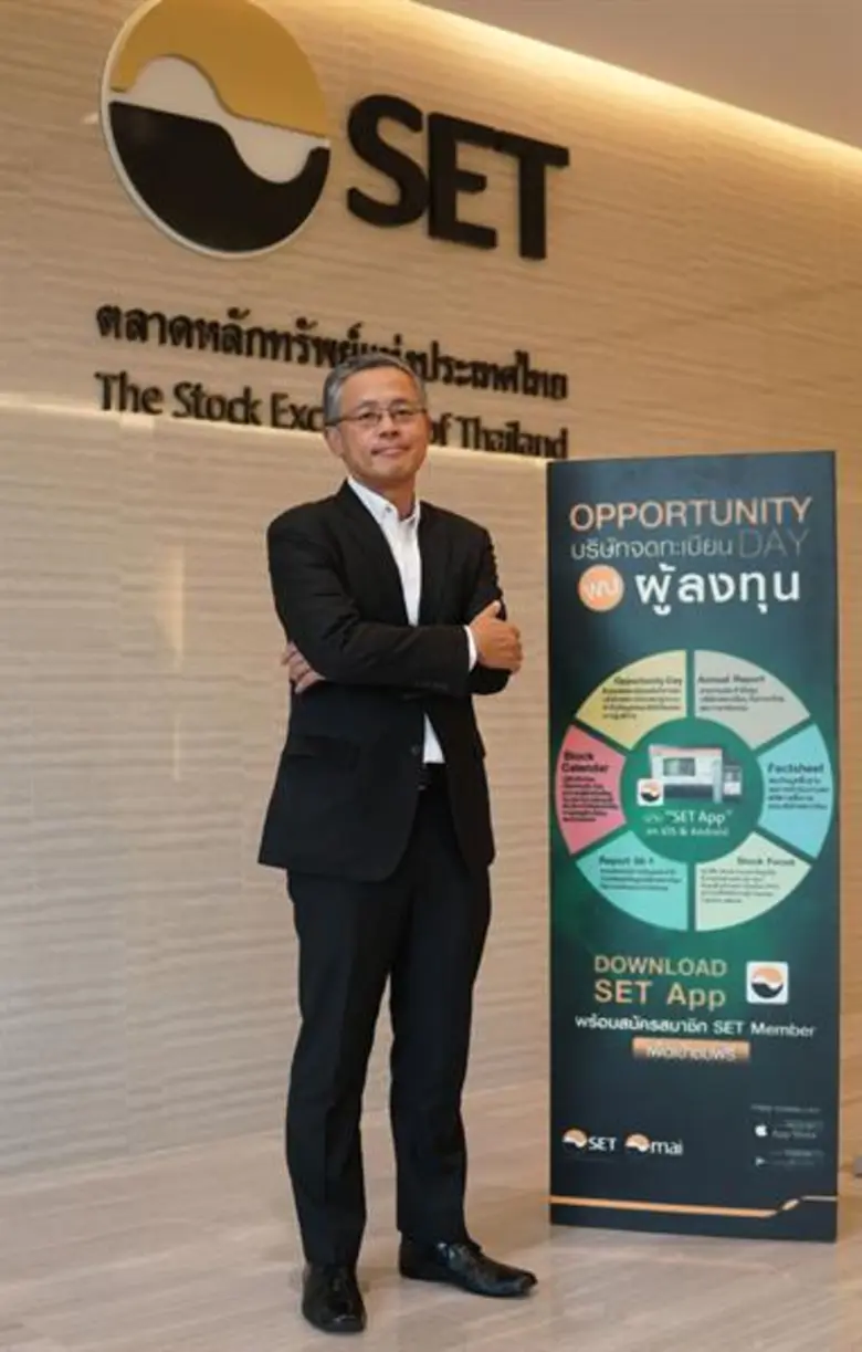 นาย ชัชพล ประสพโชค กรรมการผู้จัดการ บริษั...