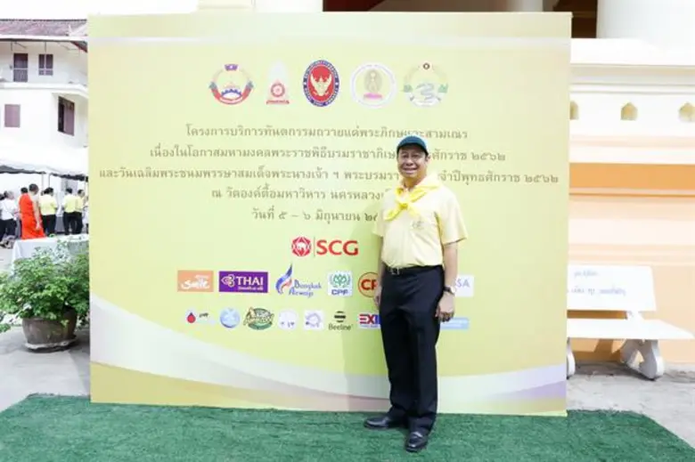 สถานเอกอัครราชทูตไทย ณ เวียงจันทน์ สปป. ล...