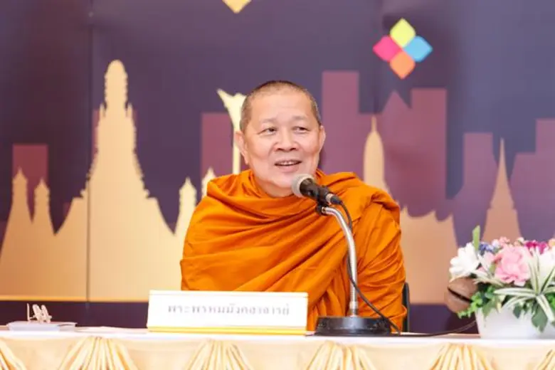 พระพรหมมังคลาจารย์ หรือที่รู้จักกันในนามท...