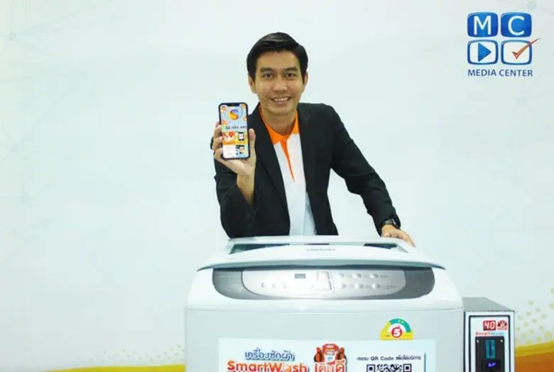 เผยโฉม “Smart Wash”เครื่องซักผ้า QR Code ตอบโจทย์ยุคสังคมไร้เงินสด