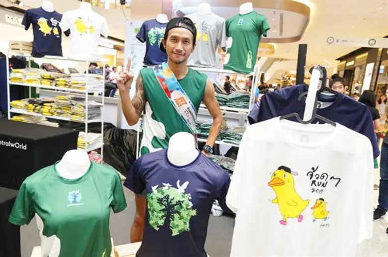 ตูน อาทิวราห์ คงมาลัย พร้อมด้วยทีมก้าวคนล...