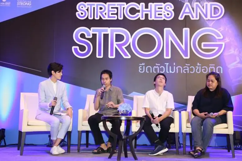 มูลนิธิรักษ์ข้อแห่งประเทศไทย ภายใต้การสนับสนุนของสม...