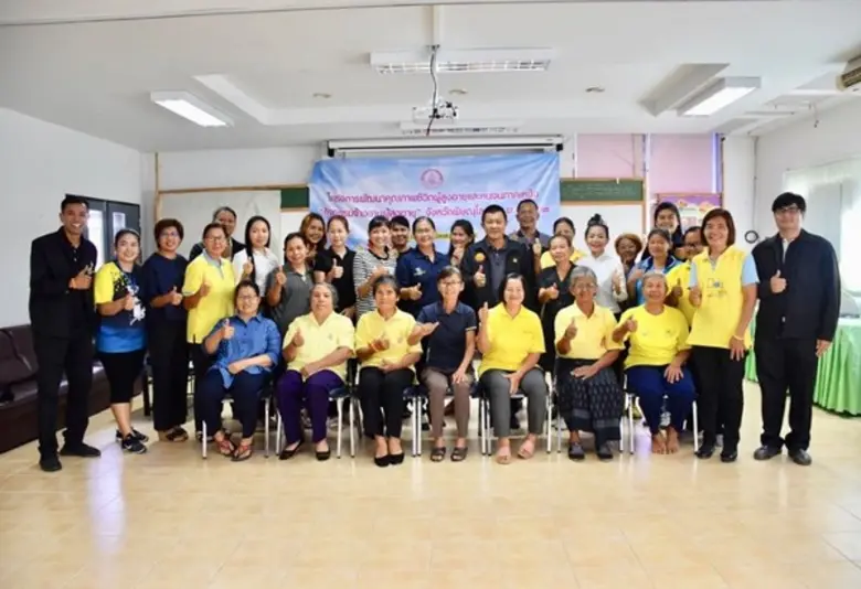 สถาบันพัฒนาฝีมือแรงงาน 9 พิษณุโลก โดยกลุ่...