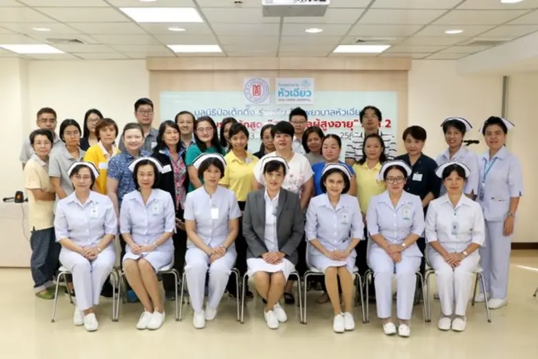 มูลนิธิป่อเต็กตึ๊ง ร่วมกับ โรงพยาบาลหัวเฉ...