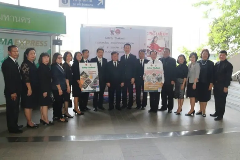 กสร.จับมือ BTS ขับเคลื่อน Safety Thailand
