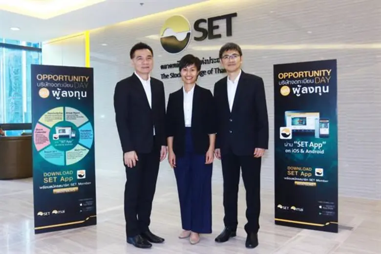 นายพิทักษ์ รัชกิจประการ (คนซ้าย) ประธานเจ...