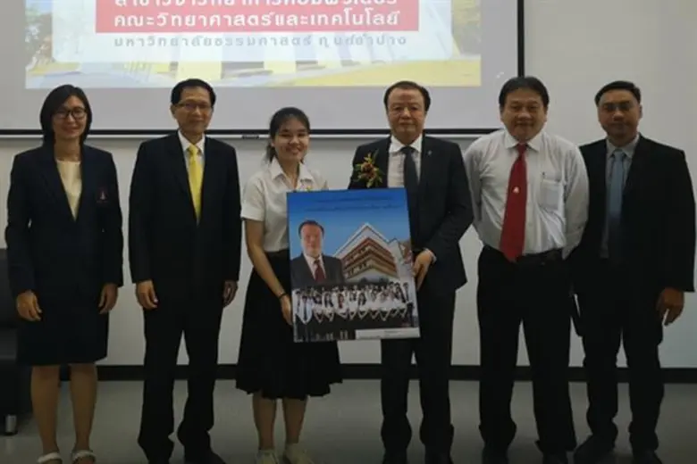 ม.ธรรมศาสตร์ (ศูนย์ลำปาง) 10 มิถุนายน 256...