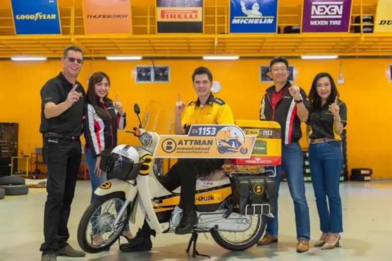 มิกค์ ทองระย้า ยืนยันบี-ควิก #ที่1เรื่องร...