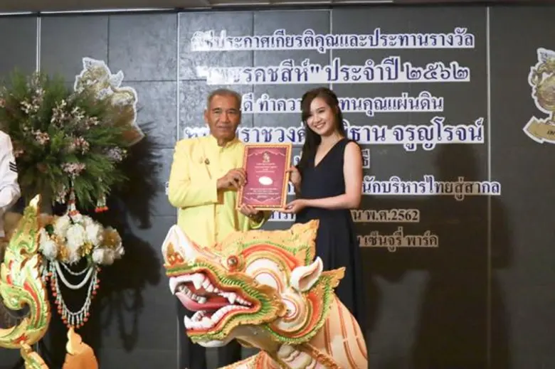ขอแสดงความยินดี กับนักแสดงสาวหน้าใสมากความสามารถ "พ...