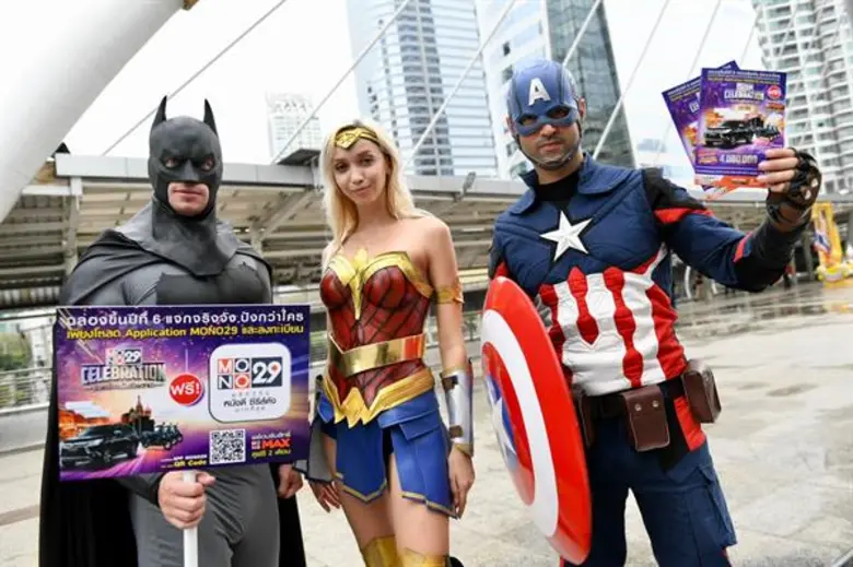 รวมพลไปมอบความบันเทิงกับแฟนๆ ถึงที่ สำหรั...