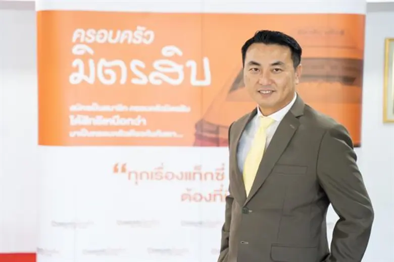 MITSIB มั่นใจเทรดวันแรกพรุ่งนี้ราคาเหนือจอง ชูพื้นฐานธุรกิจและอนาคตโตแข็งแกร่ง