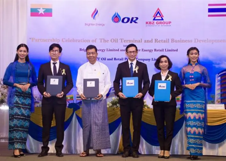 พีทีที โออาร์ เดินหน้าลงทุนธุรกิจคลังและค้าส่งปิโตรเลียม พร้อมขยายแบรนด์พีทีที สเตชั่น แอลพีจี และคาเฟ่ อเมซอน ไปยังประเทศเมียนมา