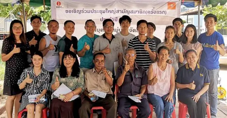 เมื่อเร็ว ๆ นี้นายฐานปนันท์ เศรษฐสมบูรณ์ ...