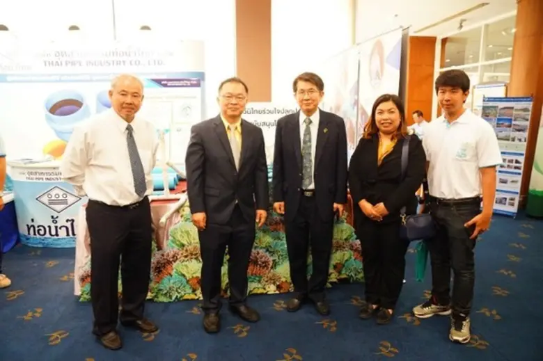 ม.เอเชียอาคเนย์ ร่วมกับสมาคมวิศวกรรมสิ่งแวดล้อมแห่งประเทศไทย (สวสท.) จัดงานประชุมวิชาการสิ่งแวดล้อมแห่งชาติครั้งที่ 18