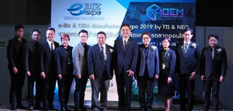 ธนาคารพัฒนาวิสาหกิจขนาดกลางและขนาดย่อมแห่...