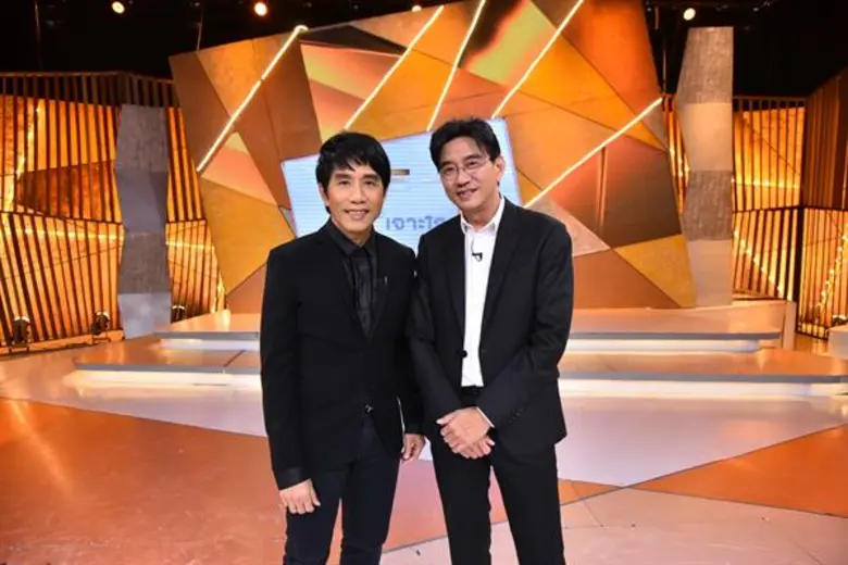 ทีวีไกด์: รายการ “เจาะใจ” เจาะใจ “พลเอกไพโรจน์” ทหารคนสนิทย้อนรำลึก “พลเอกเปรม ติณสูลานนท์” รัฐบุรุษ 2 แผ่นดิน