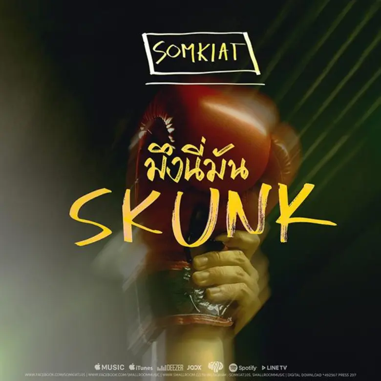 ท่ามกลางอุณหภูมิการเมืองที่กำลังร้อนระอุ ...