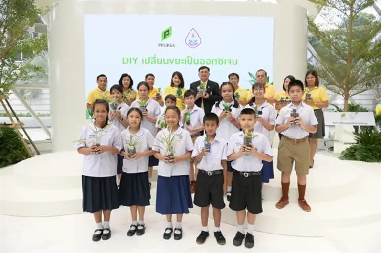 พฤกษา ใส่ใจลดโลกร้อน ร่วมเป็นพลังขับเคลื่...