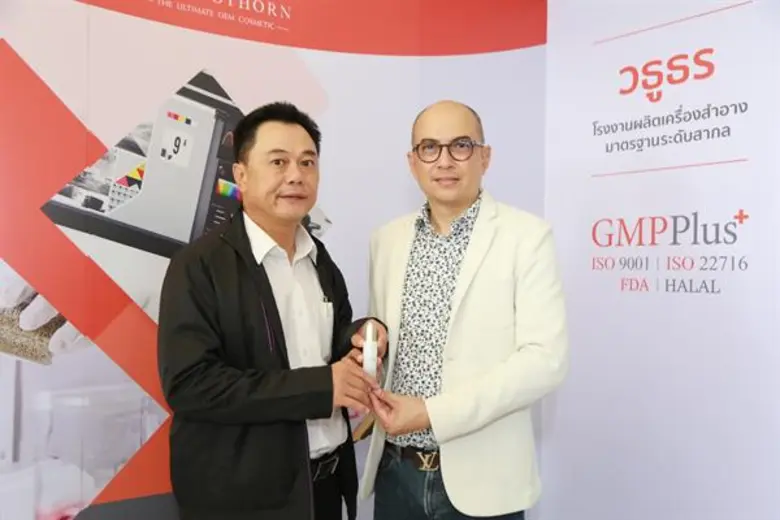 กสอ. โชว์ผลสำเร็จผู้ประกอบการเครื่องสำอางโตแบบก้าวกระโดด พร้อมมุ่งผลักดันศักยภาพอุตฯ เครื่องสำอาง หวังยกระดับไทยเป็น “ปารีสแห่งเอเชีย”
