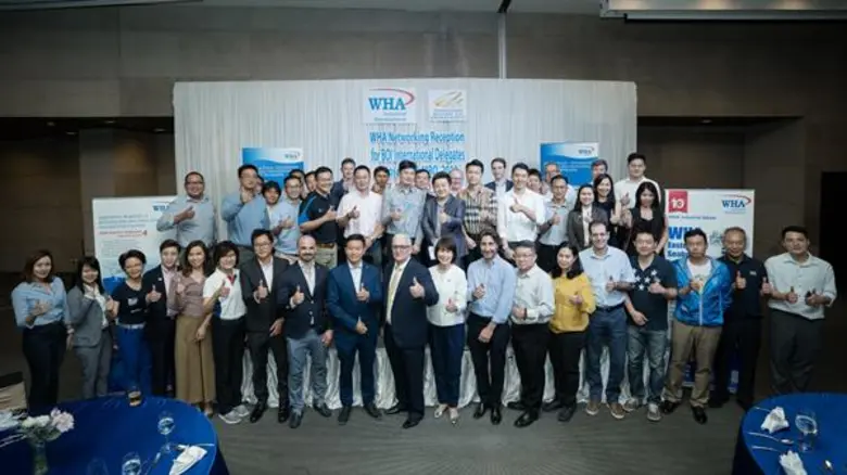 บริษัท ดับบลิวเอชเอ อินดัสเตรียล ดีเวลลอป...