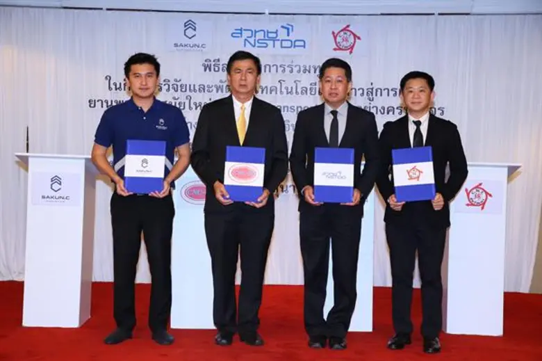 อว. สวทช. จับมือ บ.สกุลฎ์ซีฯ และ CWT ร่วมทุนในกิจการวิจัยและพัฒนาเทคโนโลยีต่อยอดอุตฯ ผลิตยานพาหนะสมัยใหม่แบบครบวงจร เสริมศักยภาพผู้ประกอบการ ลดการนำเข้า ยกระดับสู่เศรษฐกิจนวัตกรรม