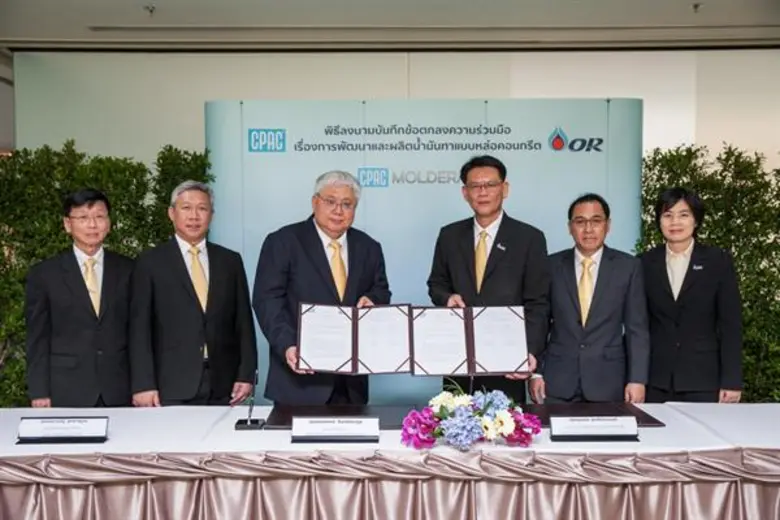 เอสซีจี โดย "CPAC" และ "PTTOR" ร่วมมือพัฒ...