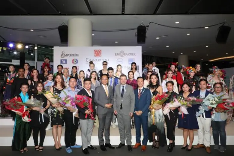 สถาบันออกแบบนานาชาติชนาพัฒน์ (CIDI Chanap...