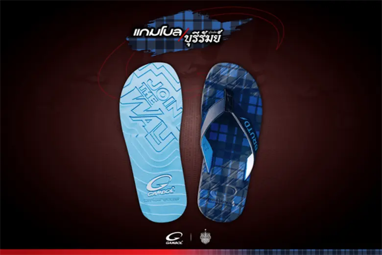 แบรนด์แกมโบล ร่วมมือกับ สโมสรฟุตบอลบุรีรั...