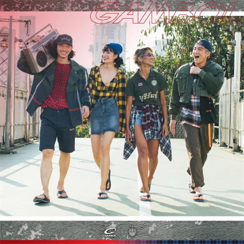 แกมโบล จับมือ บุรีรัมย์ ยูไนเต็ด!! จัดแคมเปญ “GAMBOL X BURIRAM UNITED 2019”