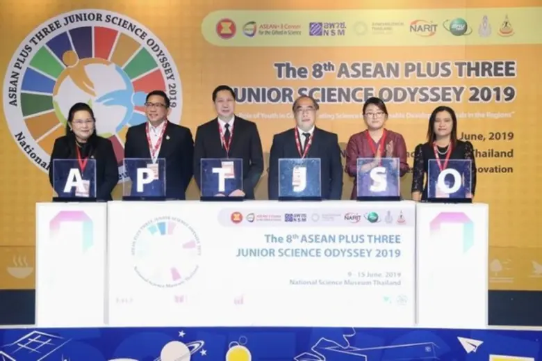 รองปลัดกระทรวง อว. ร่วมเปิดค่ายสร้างเครือข่ายด้านวิทยาศาสตร์สำหรับเยาวชนในกลุ่มประเทศอาเซียน+3 ในโครงการค่ายวิทยาศาสตร์เยาวชน The 8th ASEAN Plus Three Junior Science (APTJSO#3)