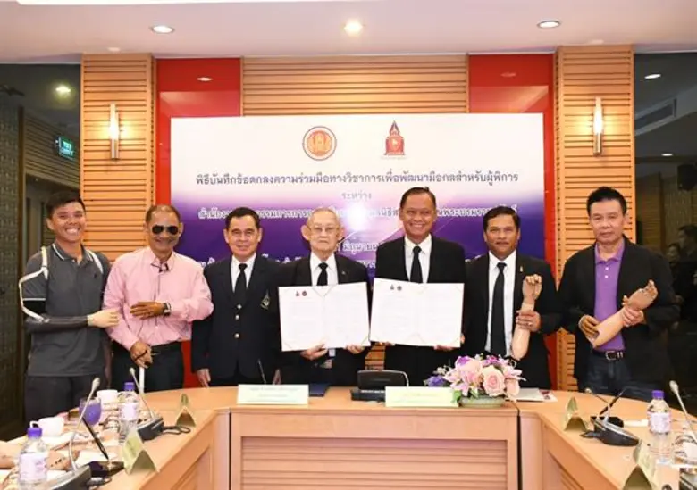 ดร. ธวัชชัย อุ่ยพานิช รองเลขาธิการคณะกรรม...