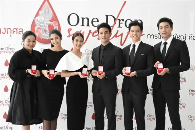 เนื่องด้วย พระบาทสมเด็จพระเจ้าอยู่หัวฯ ทร...