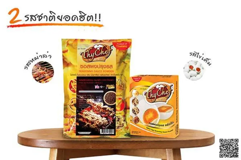 บริษัท โฟร์ฟูดส์ จำกัด ผู้ผลิตและจัดจำหน่...