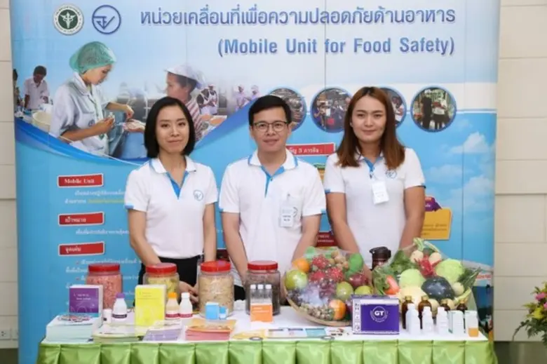 7 มิถุนายน 2562 วันความปลอดภัยอาหารโลก